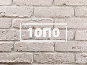 Фасадная плитка «Скандинавский кирпич 10П0»    