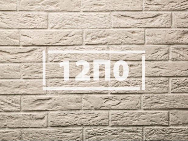 Фасадная плитка «Туринский кирпич 12П0»      