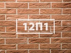 Фасадная плитка «Туринский кирпич 12П1» Фасадная плитка «Туринский кирпич 12П1»