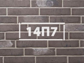 Фасадная плитка «Клинкерный кирпич 14П7»      