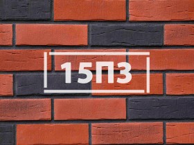 Фасадная плитка «Клинкерный кирпич 15П3»      