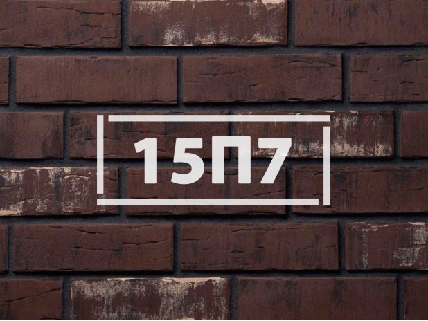 Фасадная плитка «Клинкерный кирпич 15П7»      