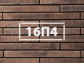 Ригельная фасадная плитка «Клинкерный кирпич 16П4»     