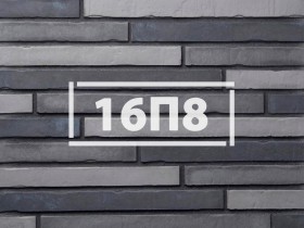 Ригельная фасадная плитка «Клинкерный кирпич 16П8» Ригельная фасадная плитка «Клинкерный кирпич 16П8»