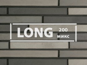 Ригельная плитка «Лонг 200 Микс» Ригельная плитка «Лонг 200 Микс»