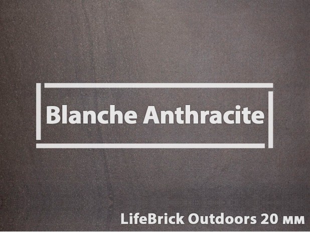 Плитка для террасы, террасные пластины «Blanche Anthracite»     