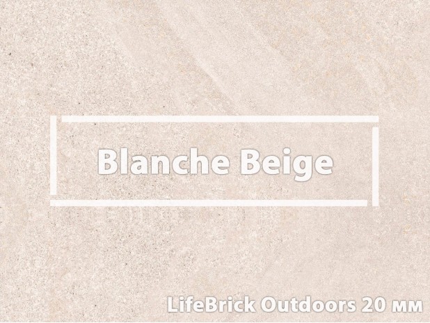 Плитка для террасы, террасные пластины «Blanche Beige»     