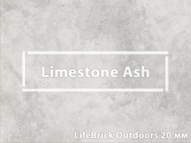 Плитка для террасы, террасные пластины «Limestone Ash» Плитка для террасы, террасные пластины «Limestone Ash»