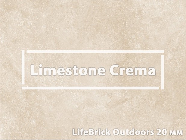 Плитка для террасы, террасные пластины «Limestone Crema»     