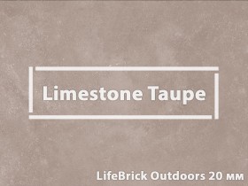 Плитка для террасы, террасные пластины «Limestone Taupe» Плитка для террасы, террасные пластины «Limestone Taupe»