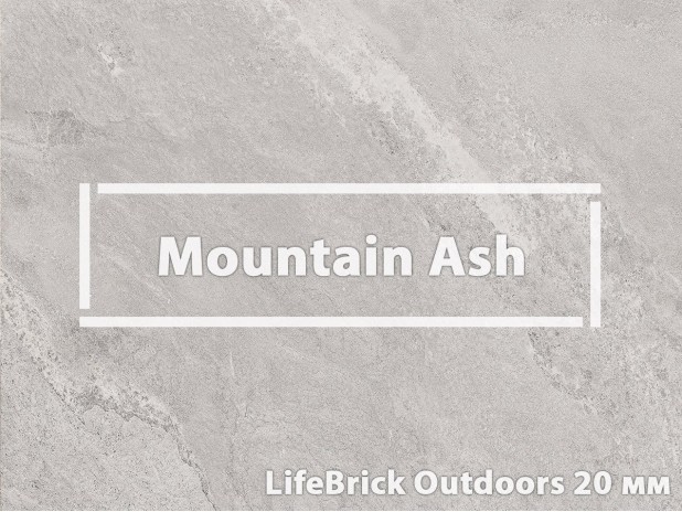 Плитка для террасы, террасные пластины «Mountain Ash»     