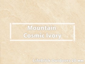 Плитка для террасы, террасные пластины «Mountain Cosmic Ivory» Плитка для террасы, террасные пластины «Mountain Cosmic Ivory»