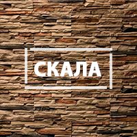 Рваный камень