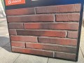 Ригельная плитка «Лонг 630»    