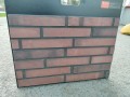 Ригельная плитка «Римхен 370»    