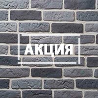 Акции 2023 - 2025 г.